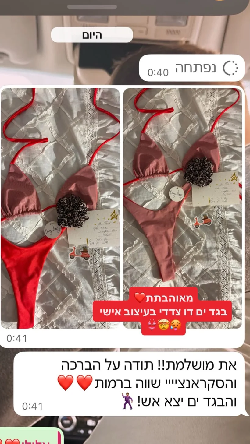 Customer wearing DannyKinis